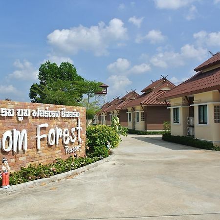 Boom Forest Hotel هات ياي المظهر الخارجي الصورة