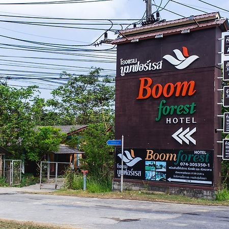 Boom Forest Hotel هات ياي المظهر الخارجي الصورة