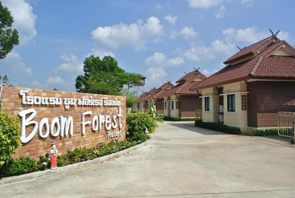 Boom Forest Hotel هات ياي المظهر الخارجي الصورة